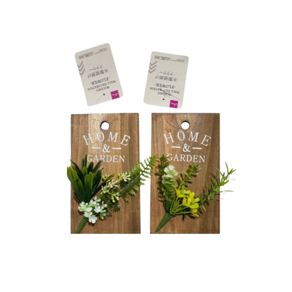 Wooden Wall Decoration Flower