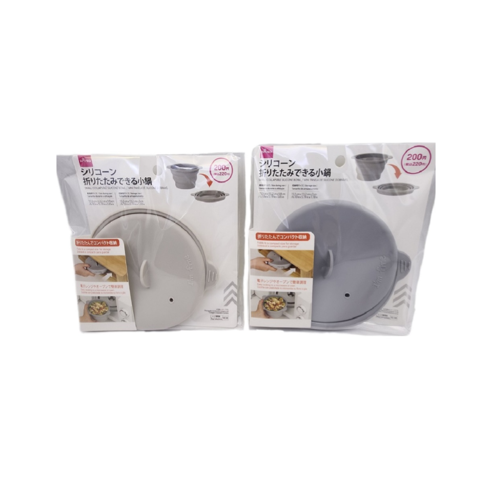 Small Collapsible Silicone Bowl