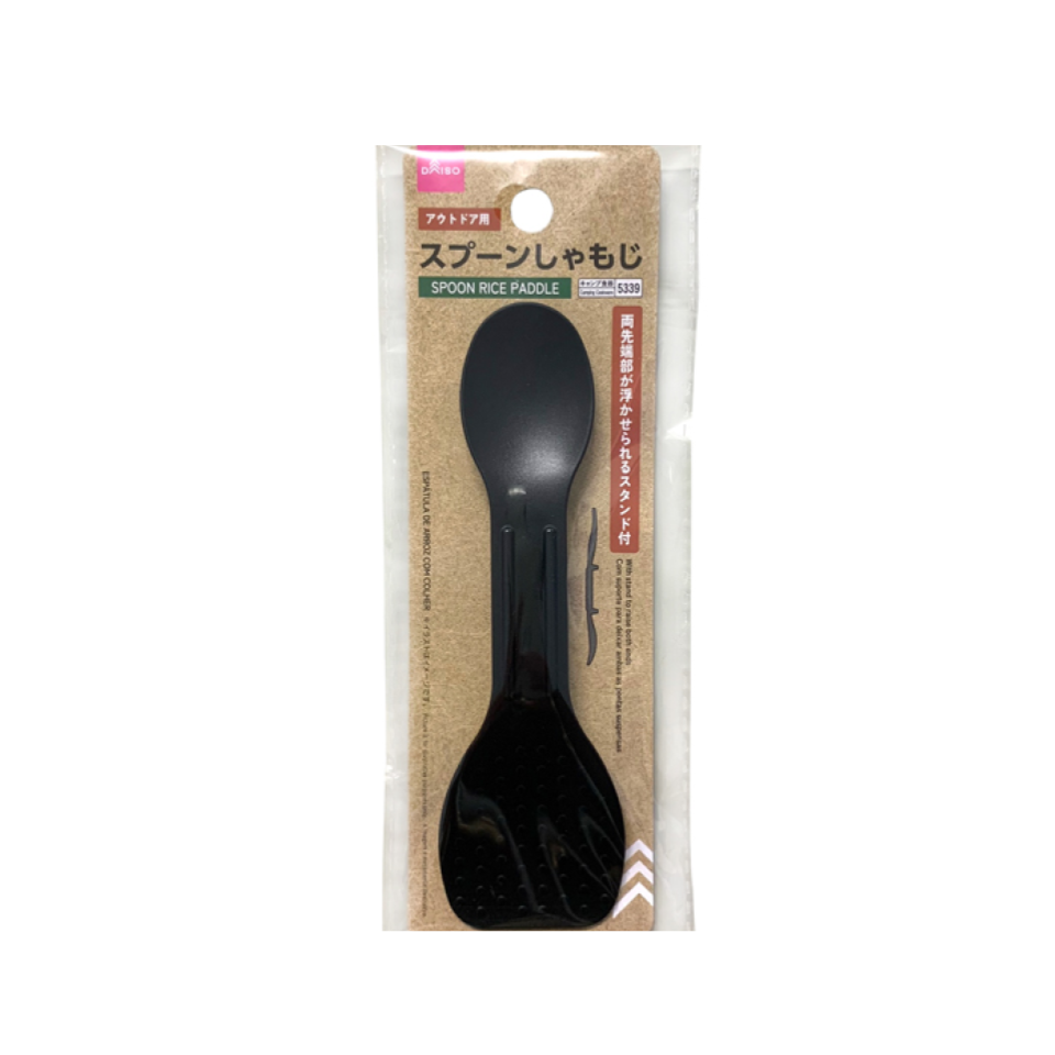 Spoon Rice Paddle