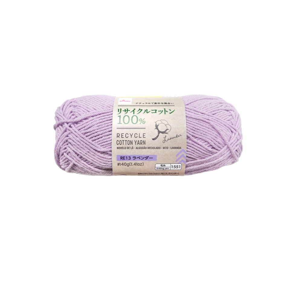 Recycle Cotton Yarn Lavender