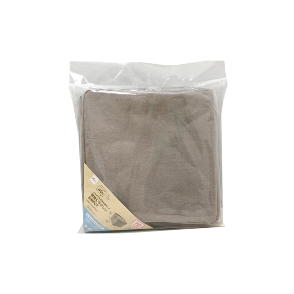 Grey Cloth Storage Box 27cm x 27cm x 19cm