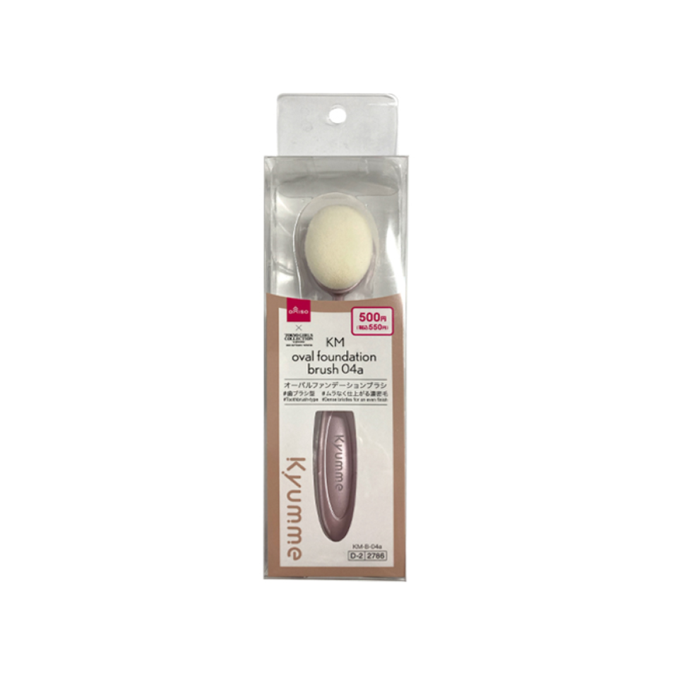Kyumme Oval Foundation Brush 04A