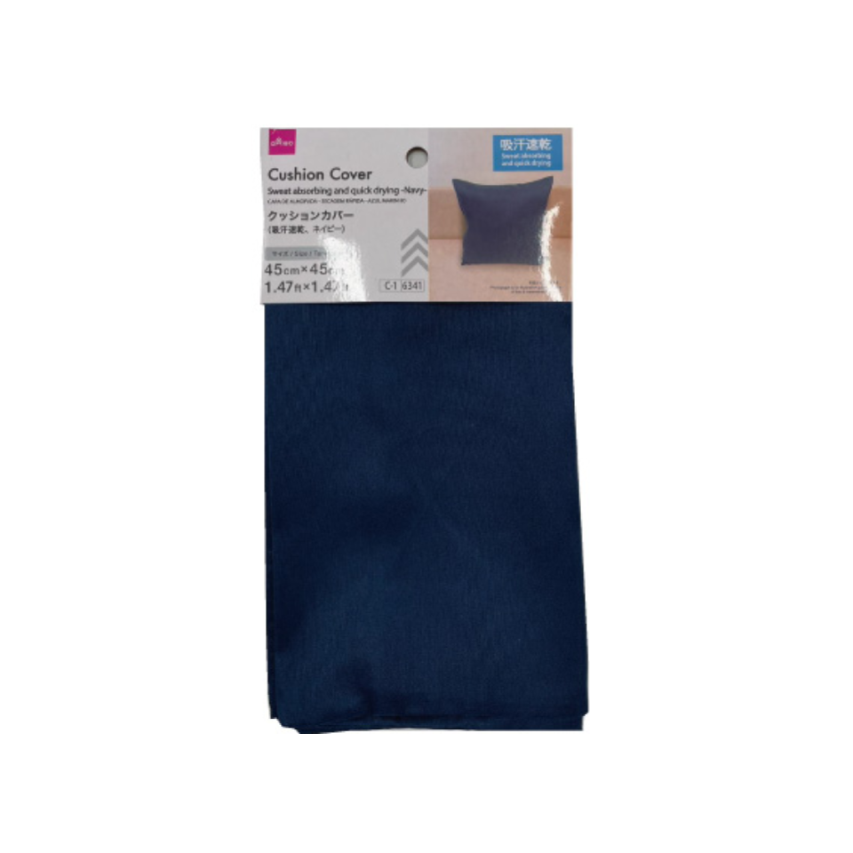 Cushion Cover Sweat Absorbing and Quick Drying Navy
