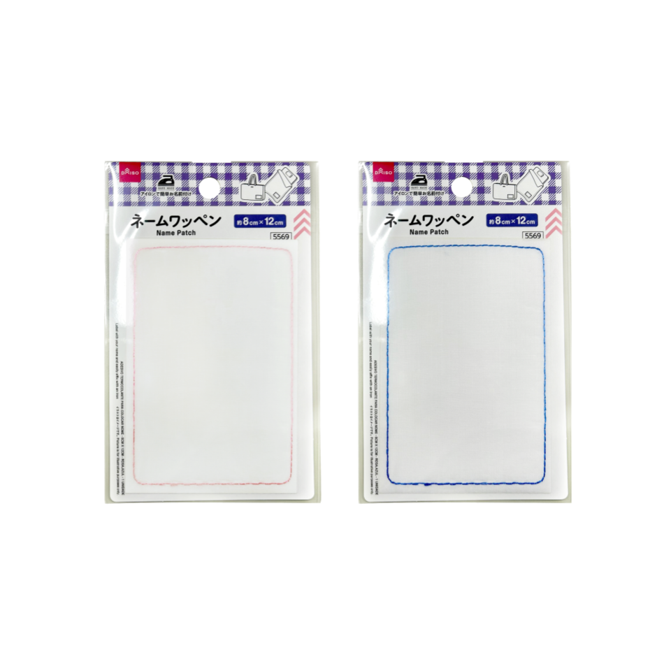 Name Patch Pink/Blue 8cm x 12cm