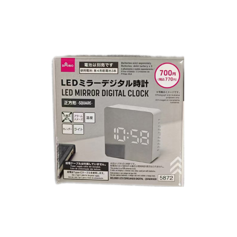 LED Mirror Digital Clock Square