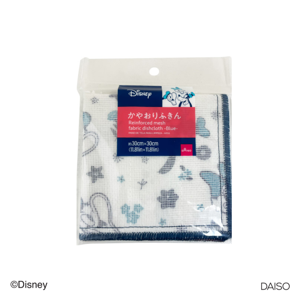 Reinforced Mesh Fabric Dishcloth Blue Mickey and Friends
