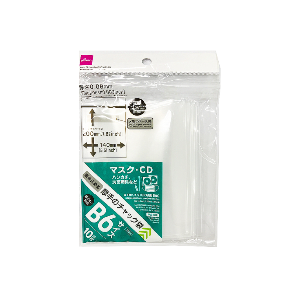 Thick Write On Zipper Bag B6 14cm x 20cm