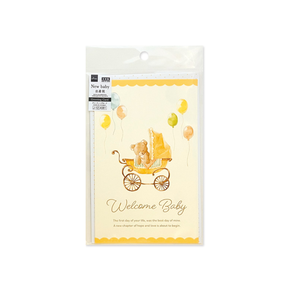 Big Greeting Card Birth Celebration Baby Stroller A