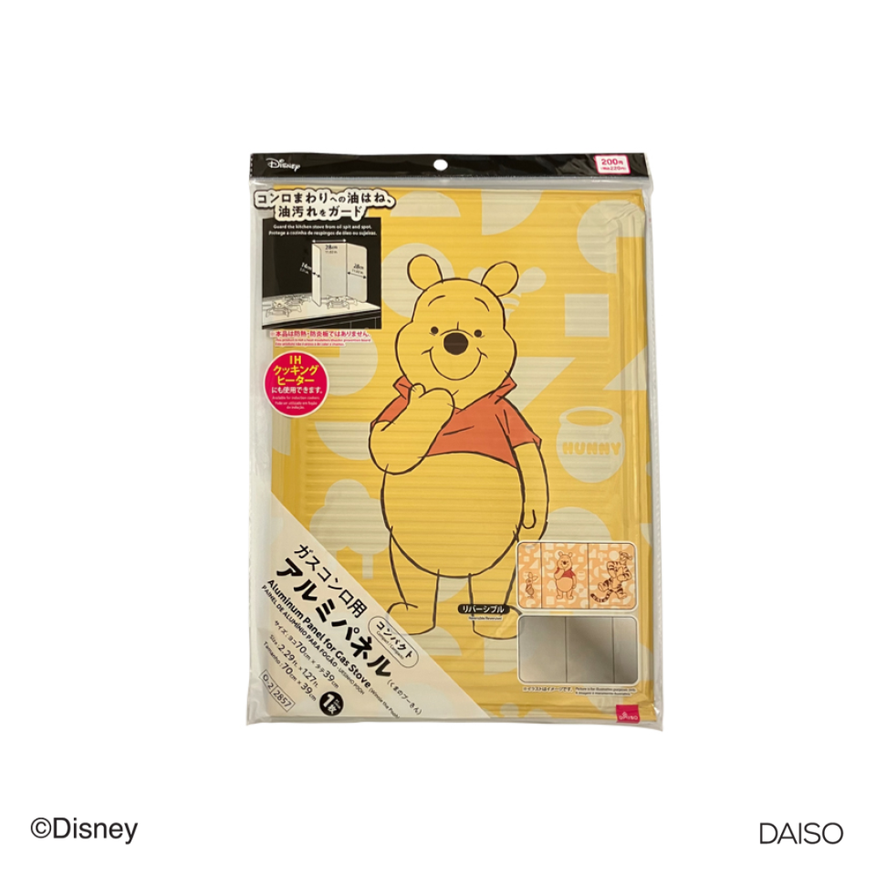 Aluminum Panel for Gas Stove 2.29ft x 1.27ft Winnie the Pooh