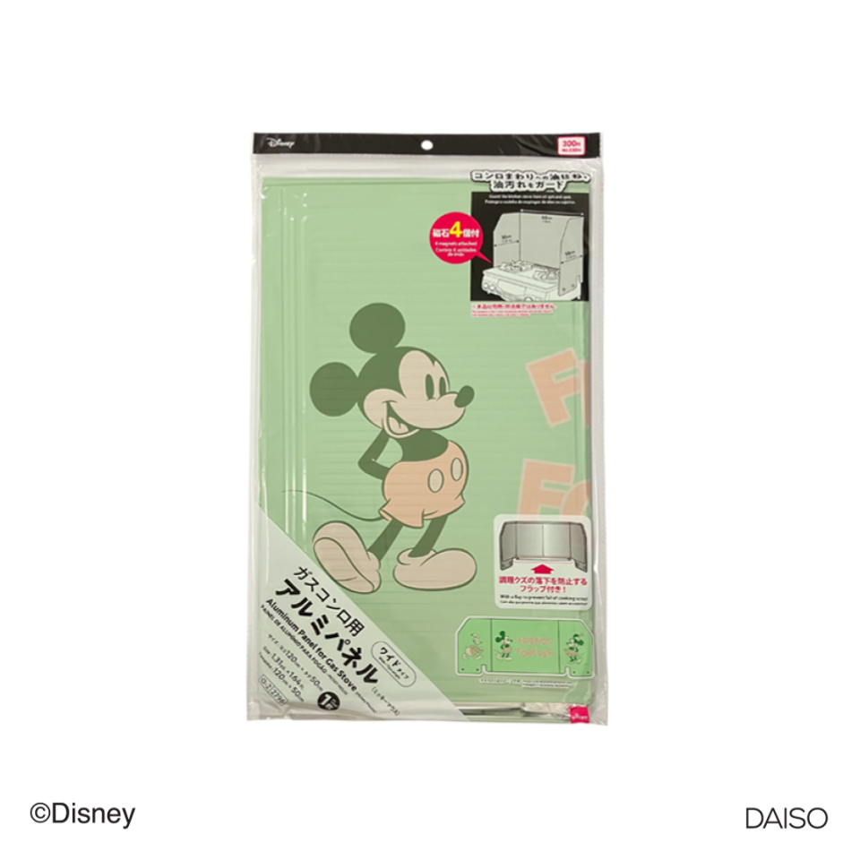 Aluminum Panel for Gas Stove 1.31yd x 1.64ft Mickey Mouse