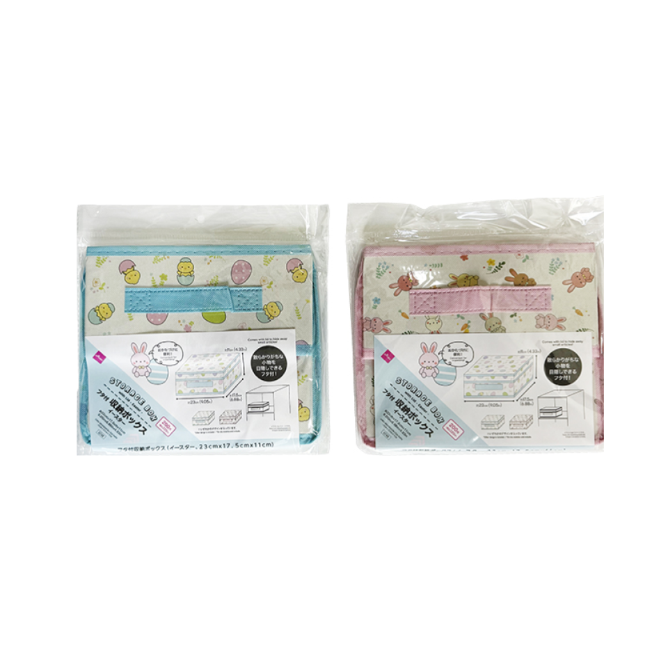 Storage Box with Lid Easter 23cm x 17.5cm x 11cm