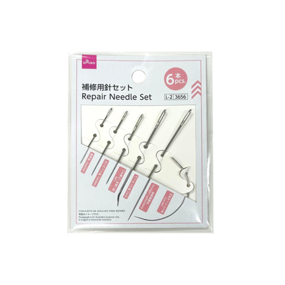 Repair Needle Set
