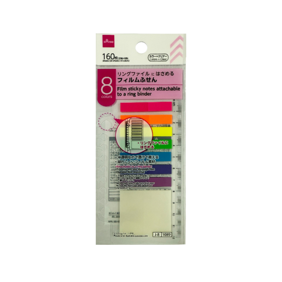 Film Sticky Notes 7 Colors Clear with Ruler