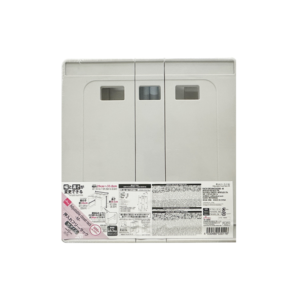 Adjustable Closet Rack M