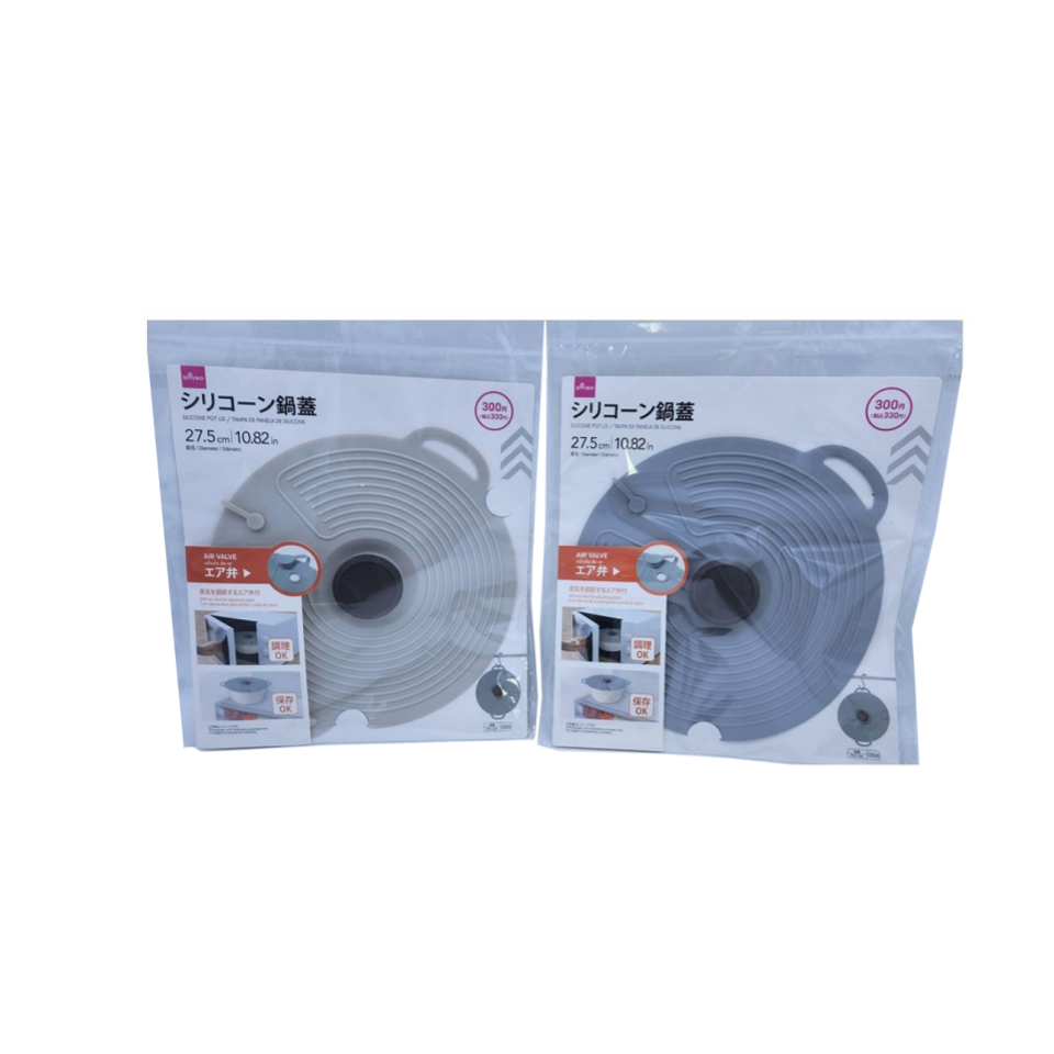 Silicone Pot Lid 27.5cm