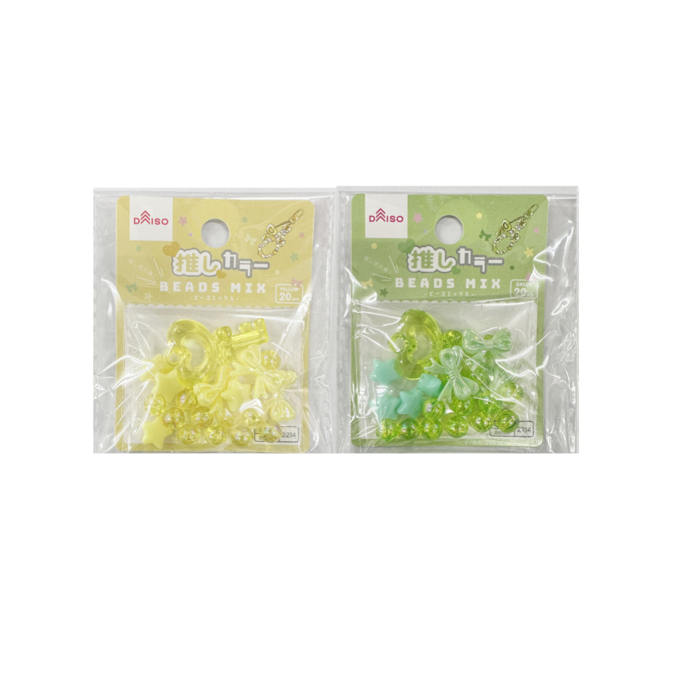 Beads Mix Yellow Green