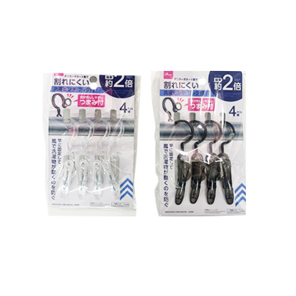 Sturdy Laundry Clothespin with Hook