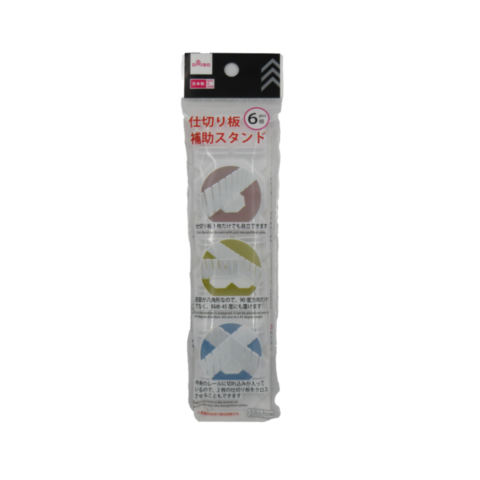 Partition Plate Auxiliary Stand