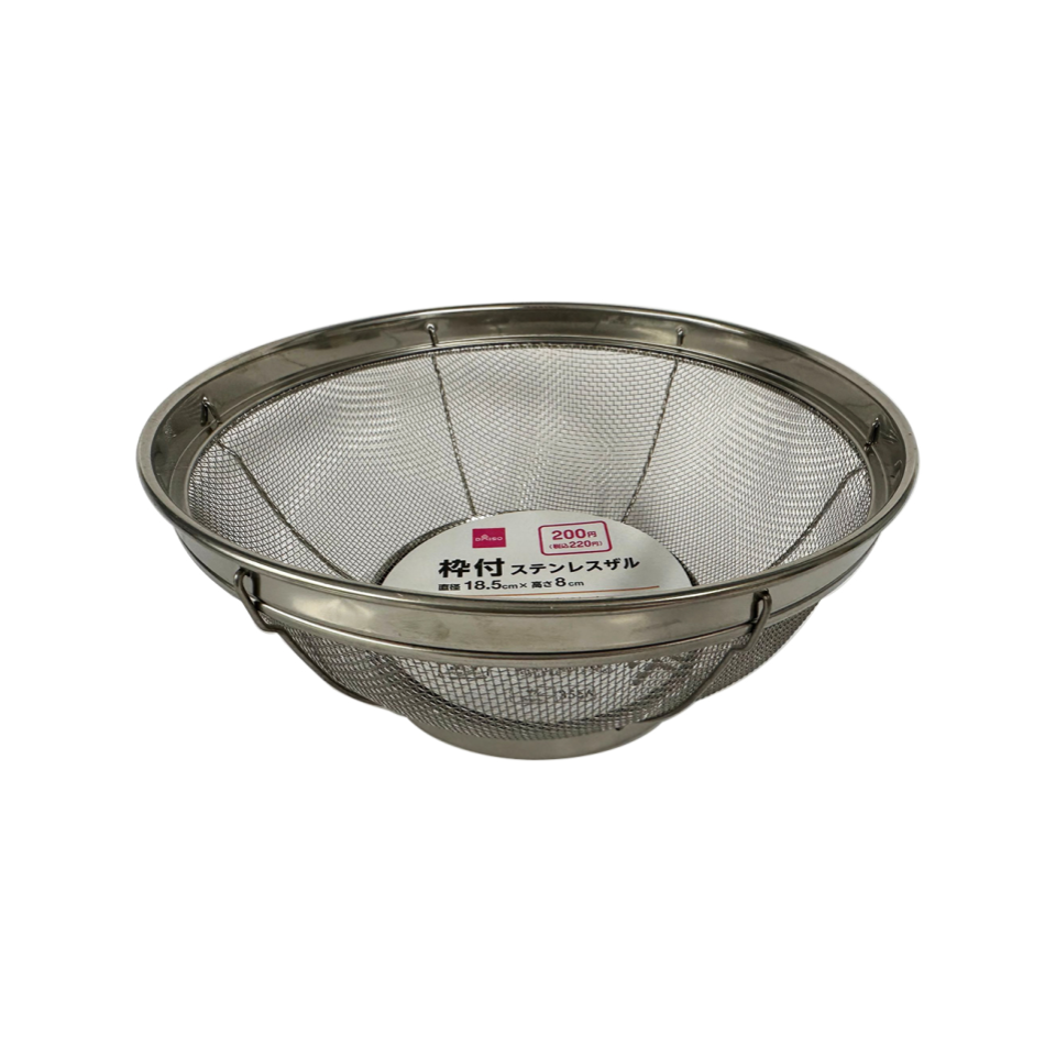 Stainless Steel Strainer with Trimming 18.5cm x 8cm