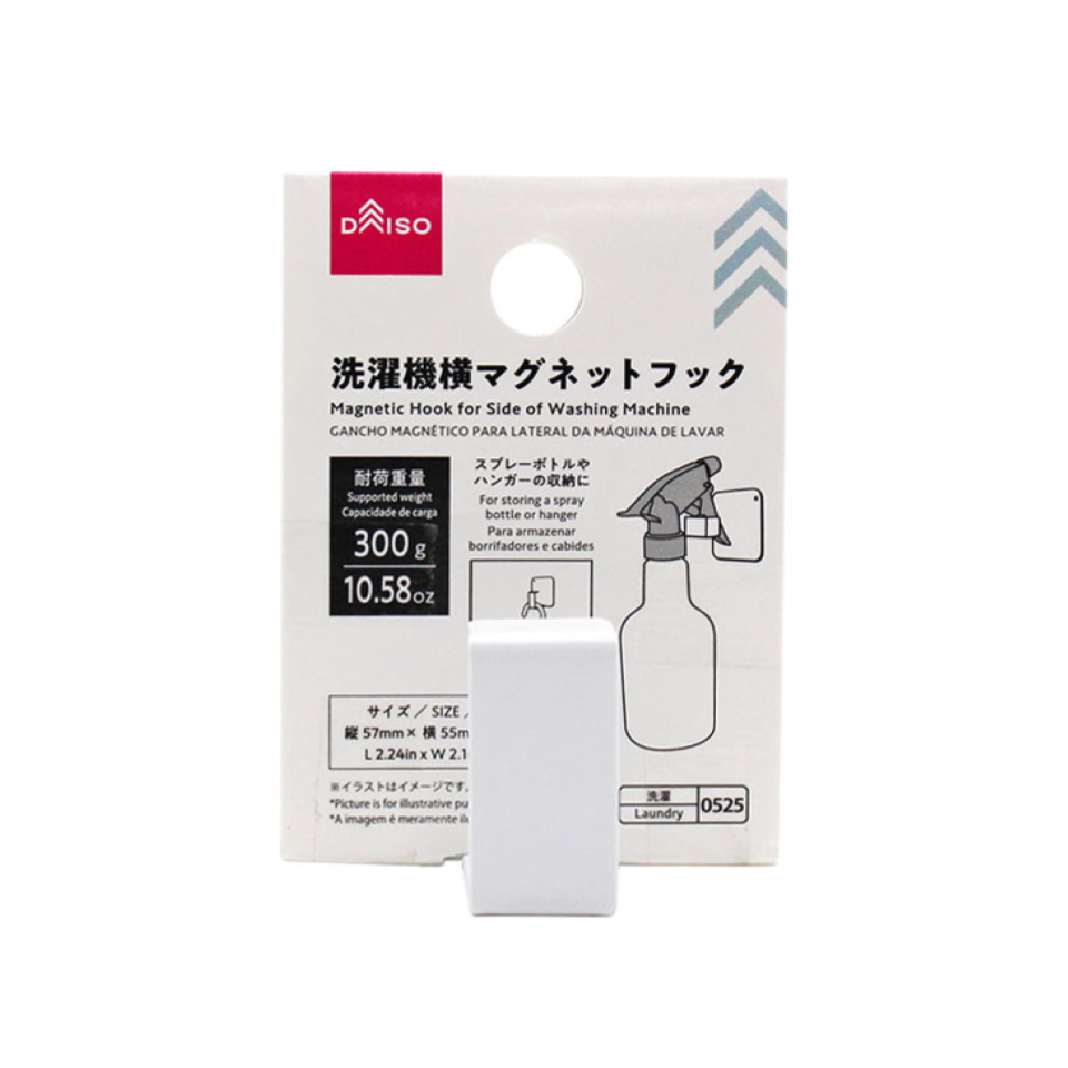 Magnetic Hook for Side of Washing Machine