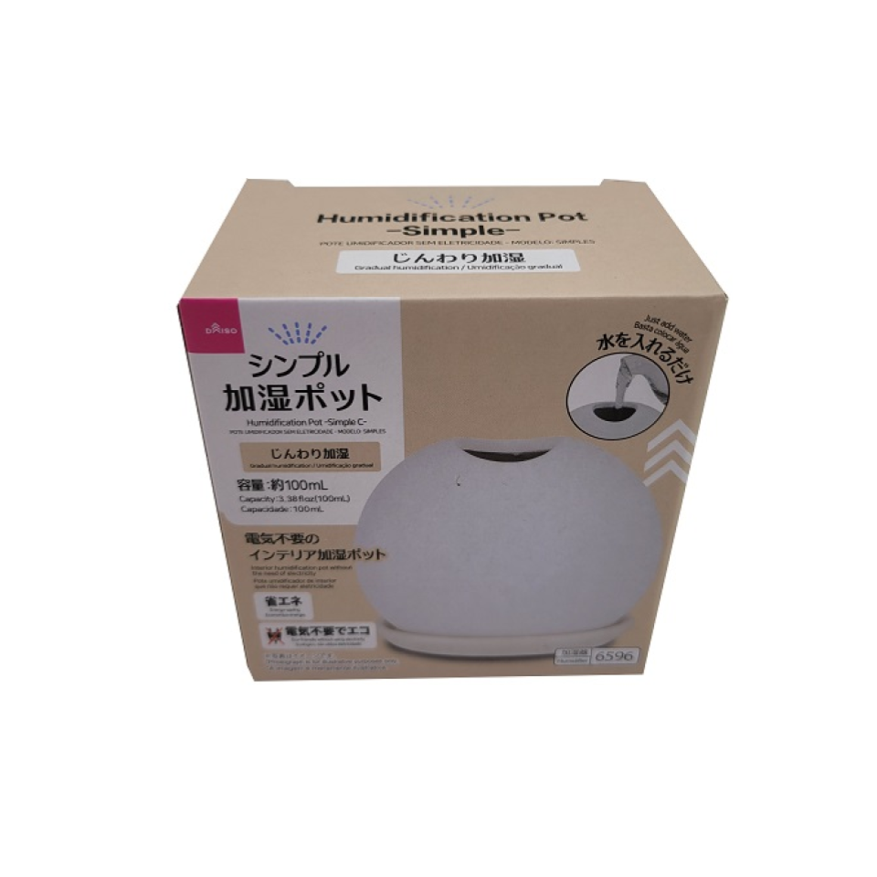 Humidification Pot Simple C