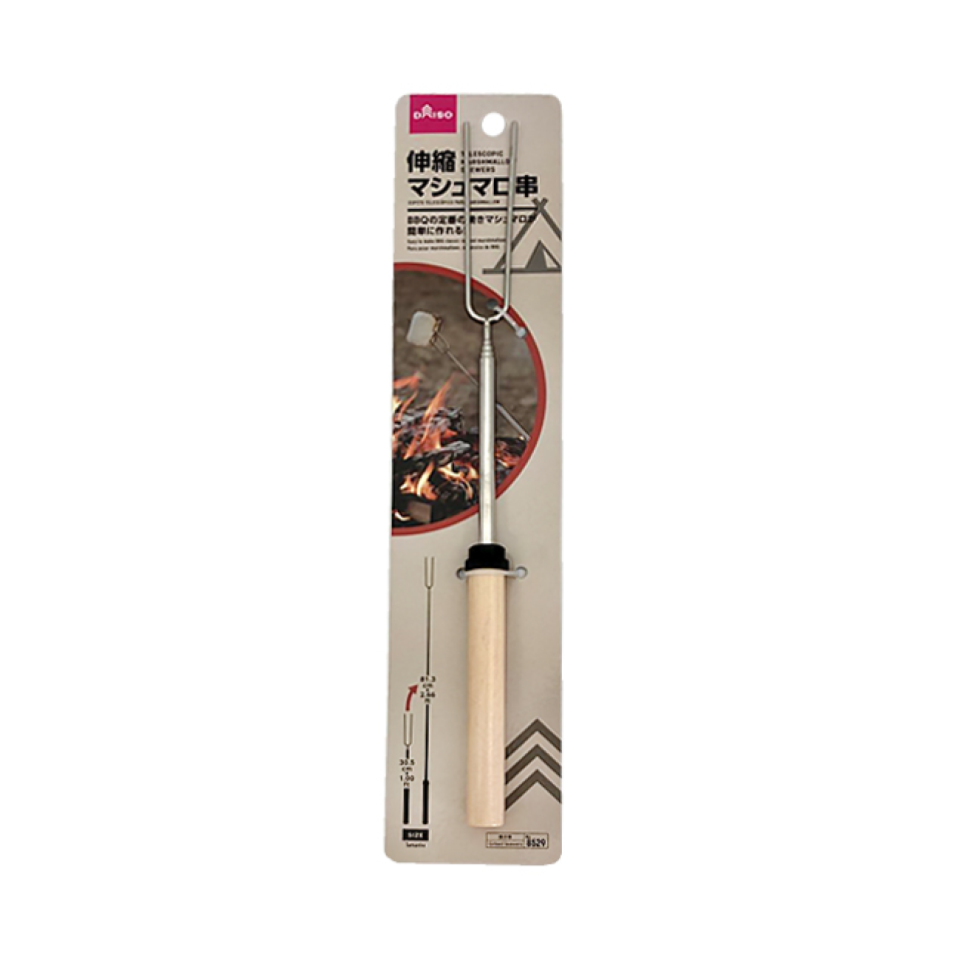 Telescopic Marshmallow Skewers