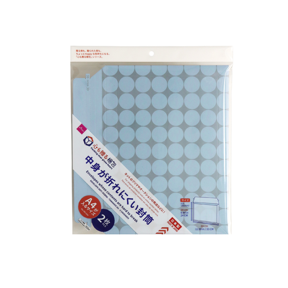 Creaseless A4 Envelope