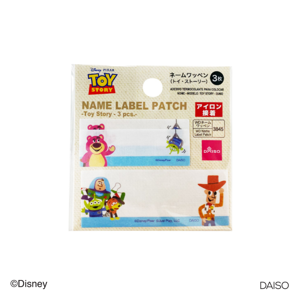 Name Label Patch Toy Story