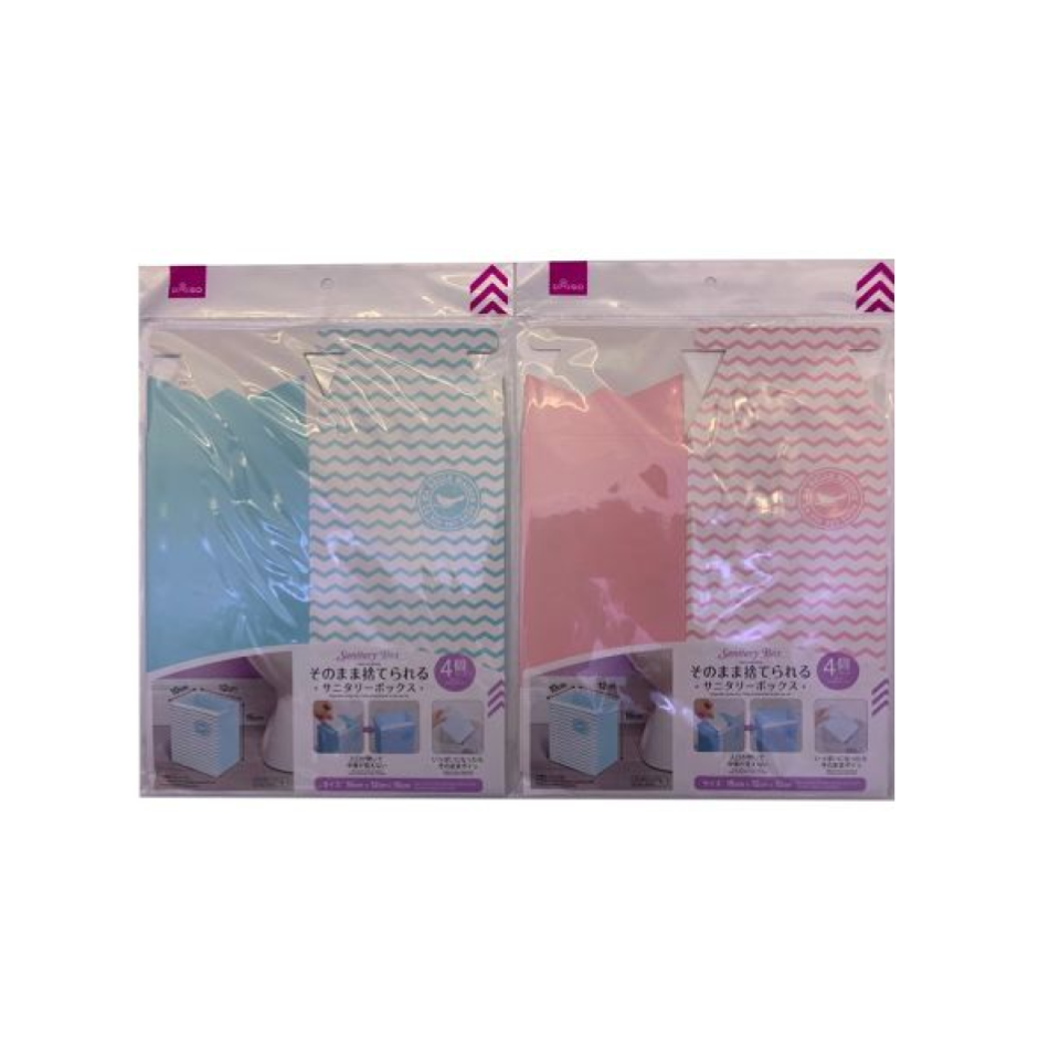 Sanitary Box Set of 4