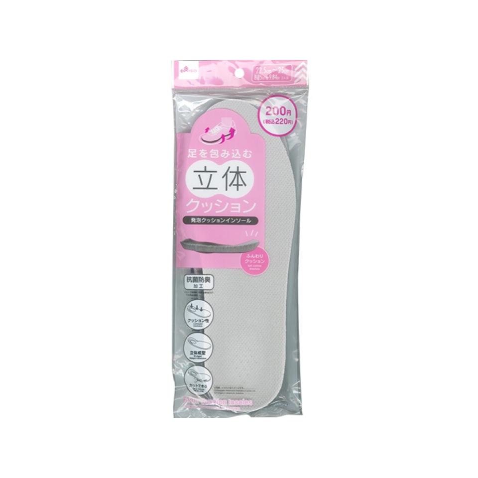 Foam Cushion Insoles 22.5cm to 25cm