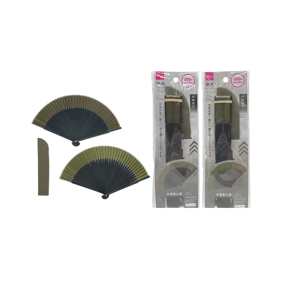 Short Folding Fan with Storage Bag Plain Brown/Olive
