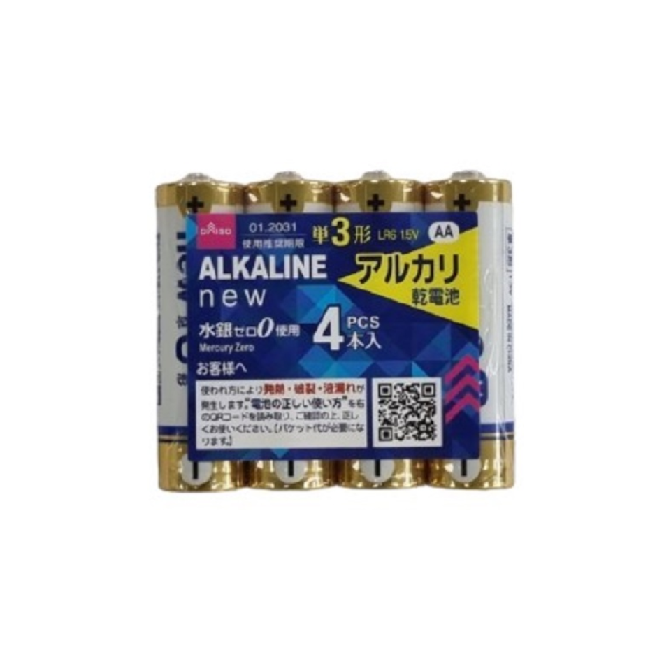 Alkaline Battery LR6
