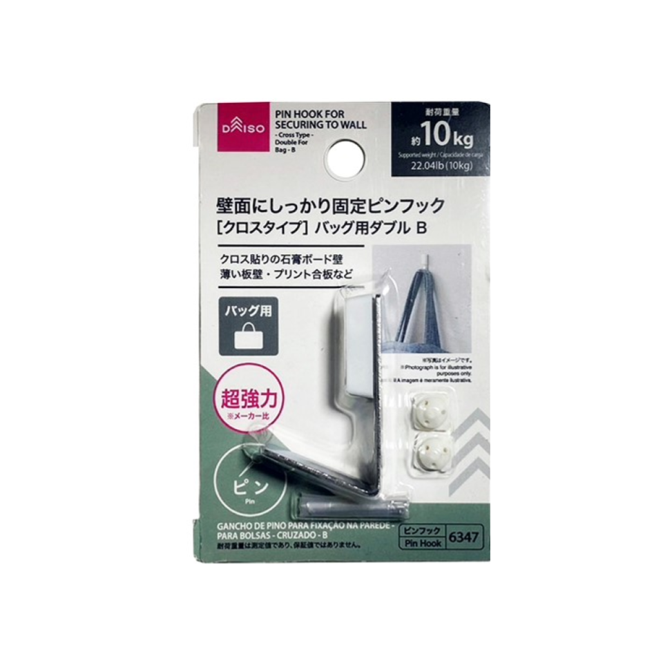 Pin Hook for Securing to Wall Cross Type Double Hook for Bags B