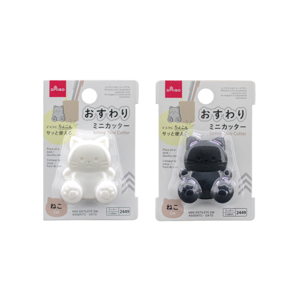 Sitting Mini Cutter Cat