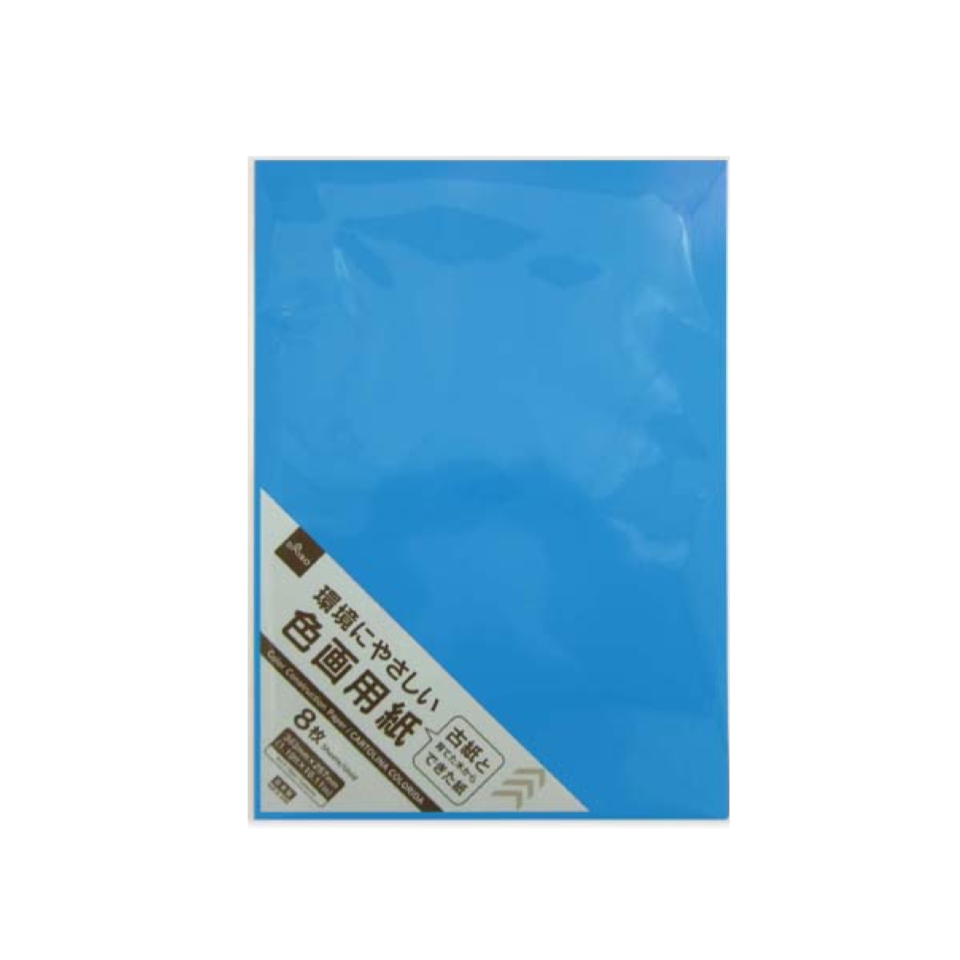 Color Construction Paper Blue