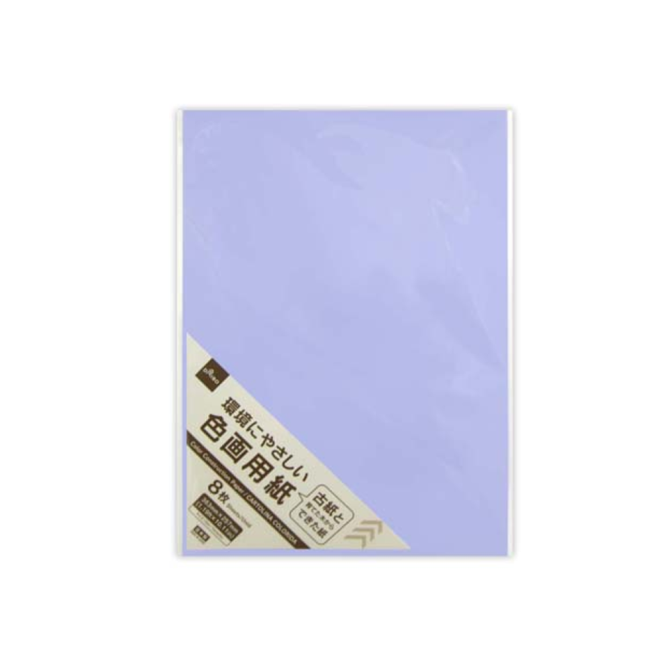 Color Construction Paper Dark Lilac