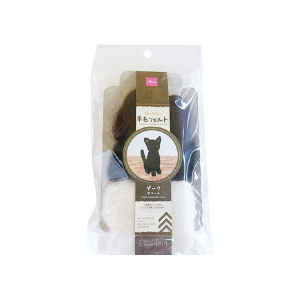 Wool Felt Dark Colors