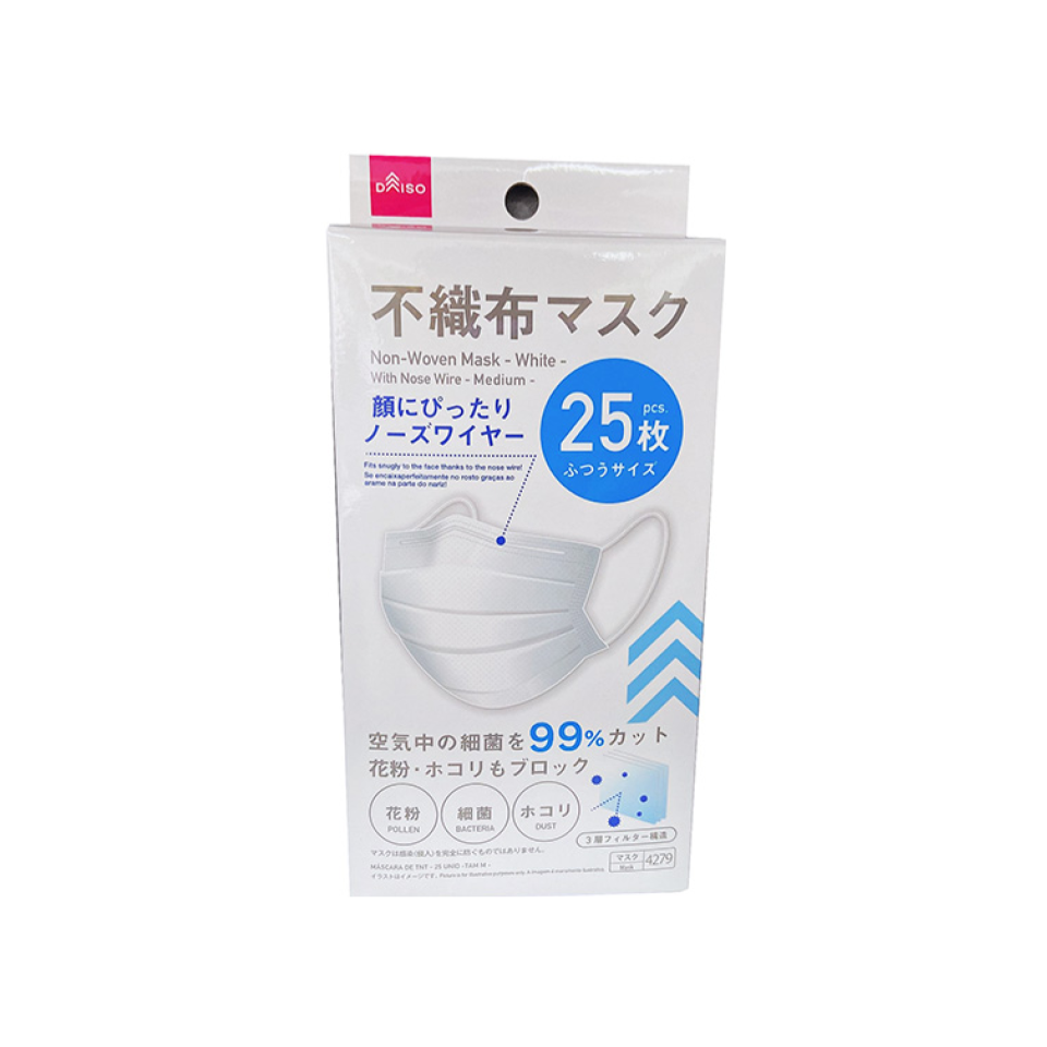 Non-Woven Mask White Medium