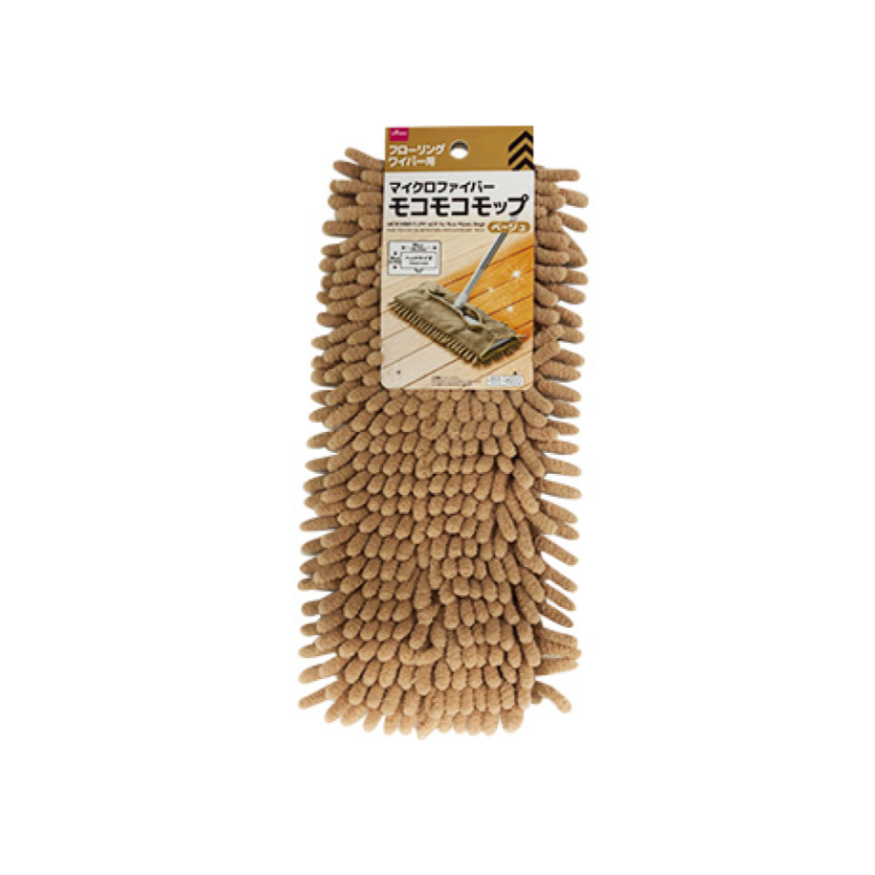 Microfiber Fluffy Mop for Floor Wipers Beige