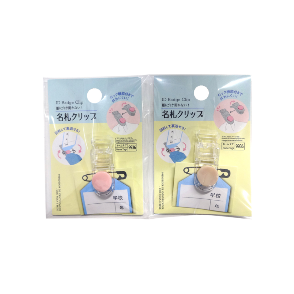 ID Badge Clip Pink/Beige