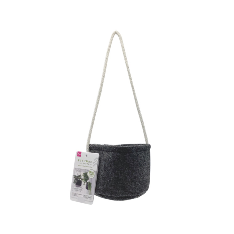 Hanging Pot Cover Small Dark Grey