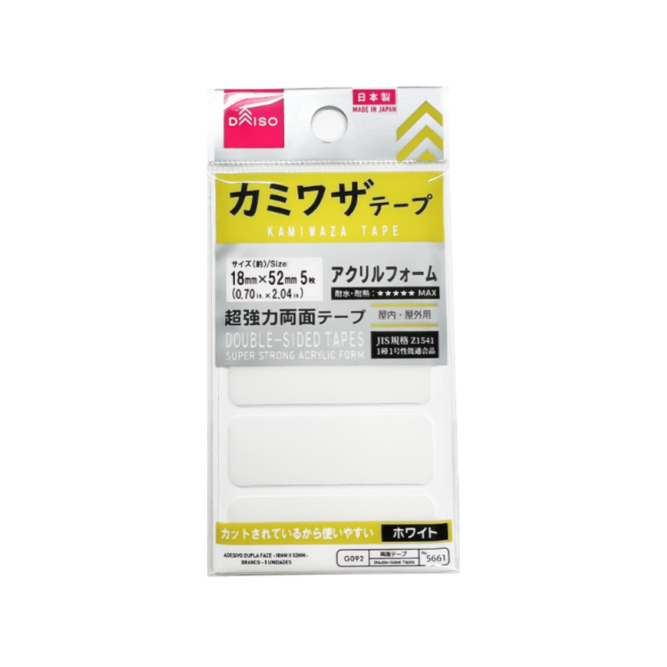 Kamiwaza Tape 0.70in x 2.04in White