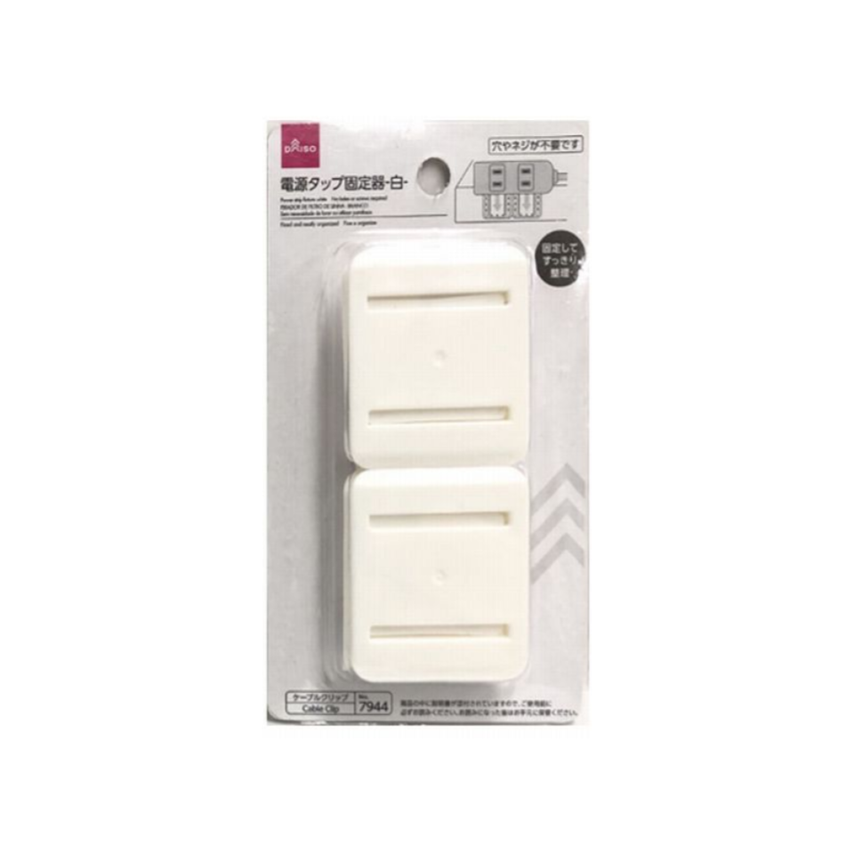 Power Strip Fixture White