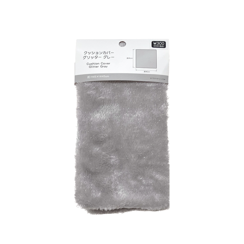 Cushion Cover Glitter Grey