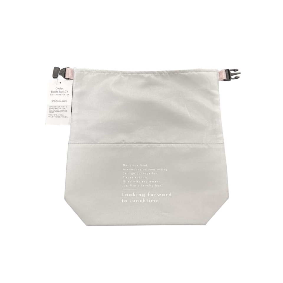 MD Bonbon Lunch Insulated Bag with Buckle Light Grey