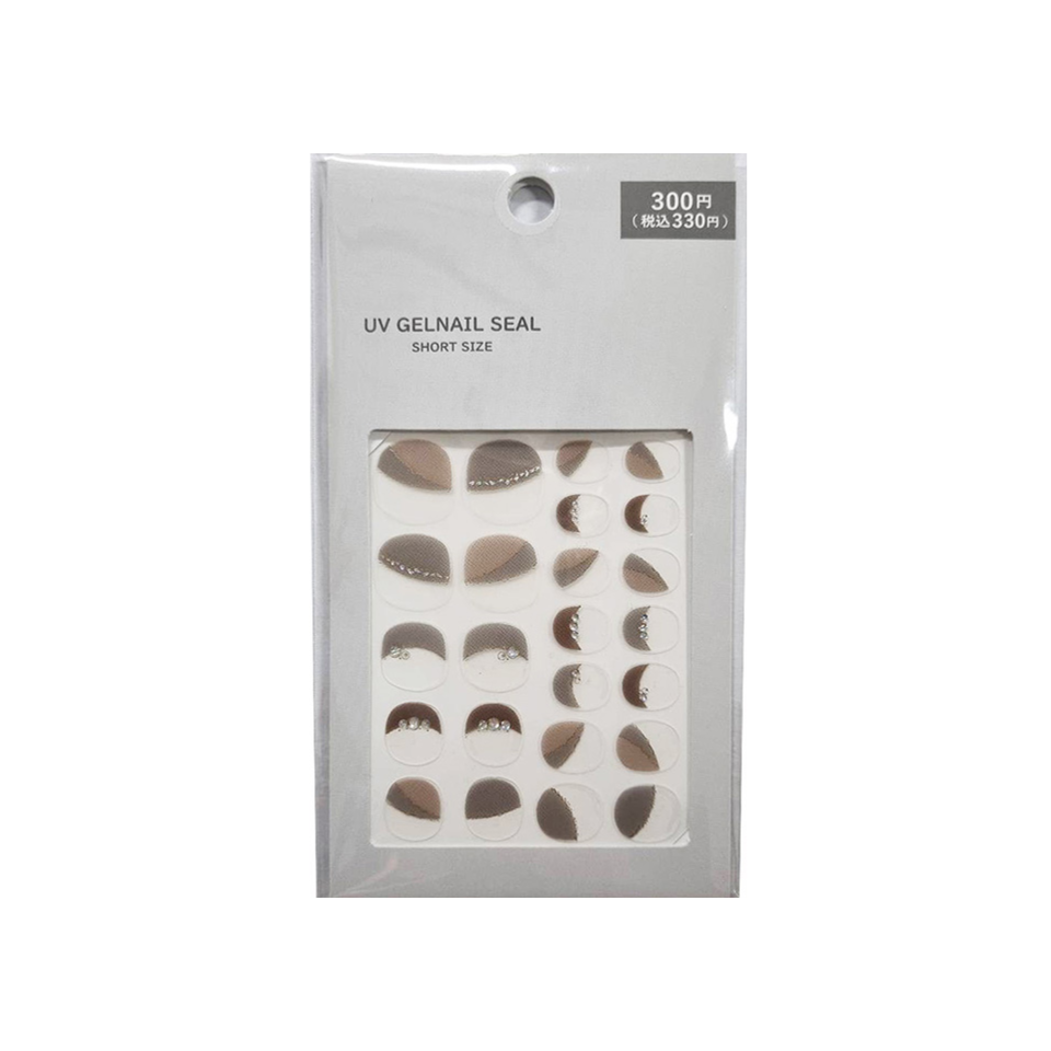 Gel Nail Seal Short Grey