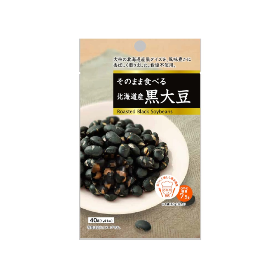 Roasted Black Soybeans 40g