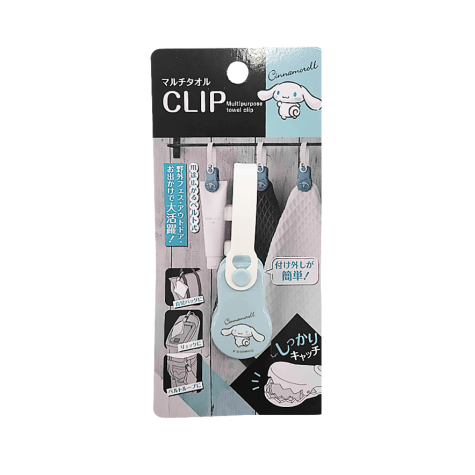Multi Towel Clip Cinnamoroll Dullness