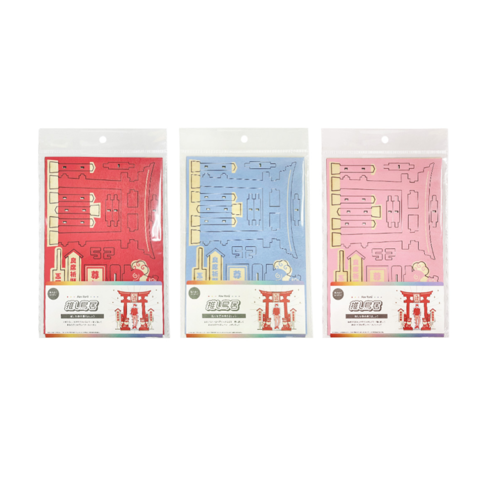 Favorite Torii Red/Blue/Pink