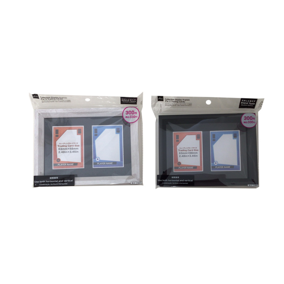 Collection Display Frames for Two Trading Cards